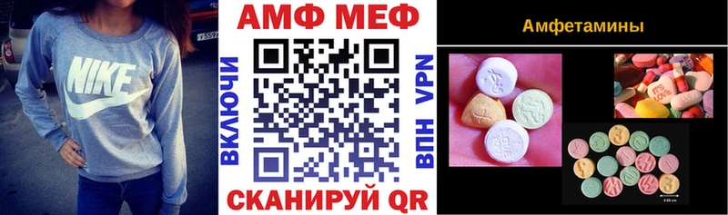 Amphetamine VHQ  Рославль 