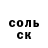 Метадон methadone Kon Nazar