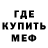 Метадон мёд Dark Boy