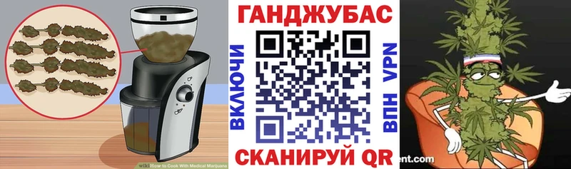 Cannafood конопля  Рославль 