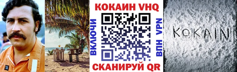 КОКАИН 98%  кракен tor  Рославль 