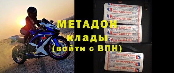 соль ск Тутаев