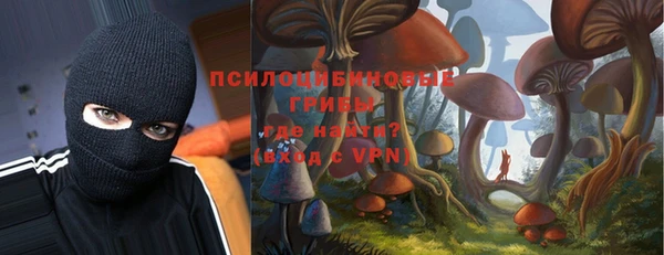 метамфетамин Абдулино