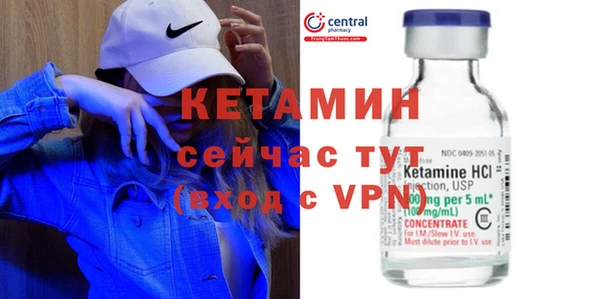 метамфетамин Абдулино