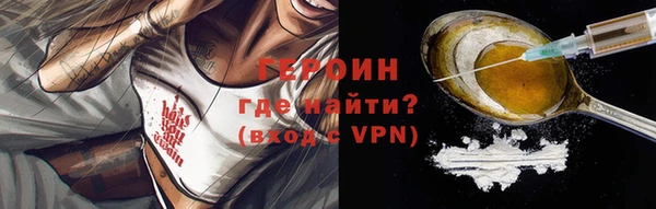героин Абаза