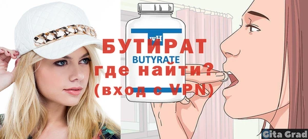 метадон Тайга