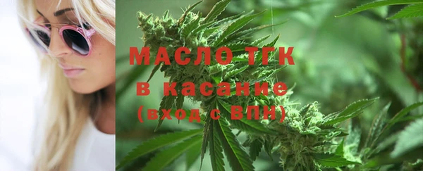 гашишное масло Михайловка