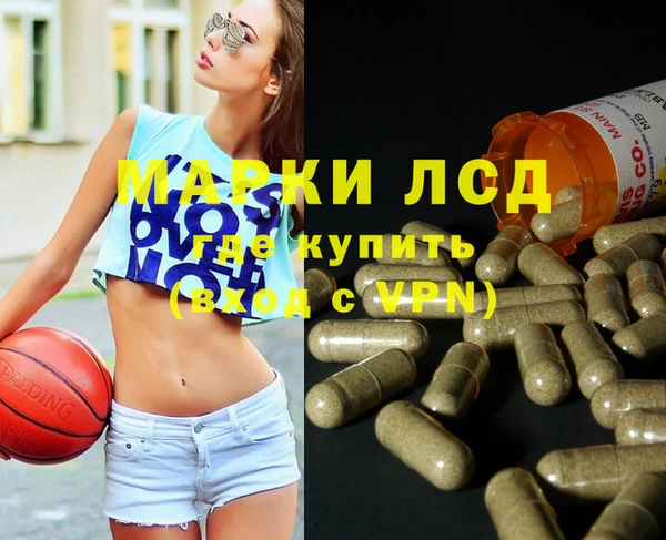 скорость Медногорск