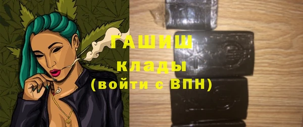мефедрон Абинск