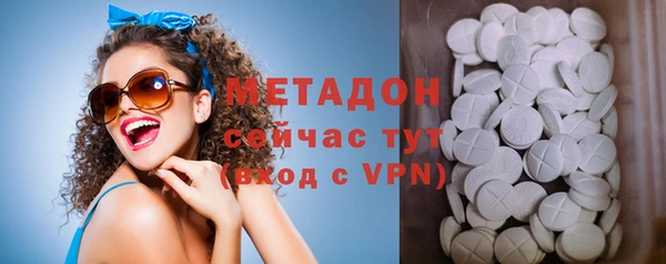 героин Абаза