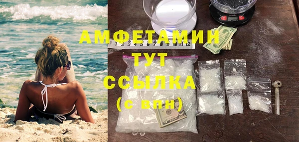метамфетамин Абдулино