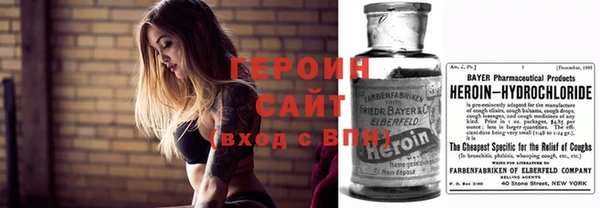 мефедрон Абинск