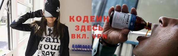 мефедрон Абинск