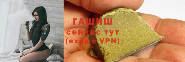 мефедрон Абинск