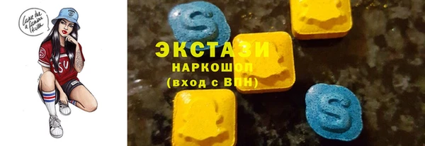 мефедрон Абинск