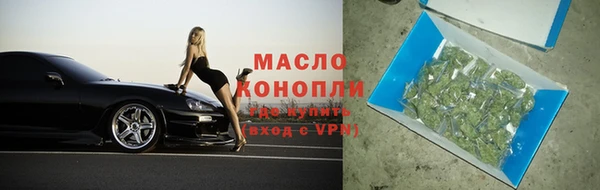 метамфетамин Абдулино
