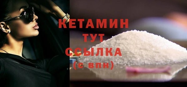 метамфетамин Абдулино