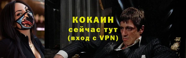 героин Абаза