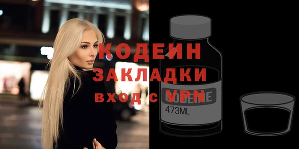 метамфетамин Абдулино