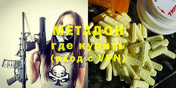 гашишное масло Михайловка