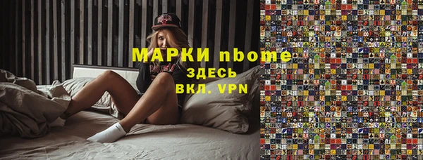 метамфетамин Абдулино