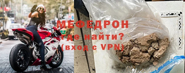 мефедрон Абинск