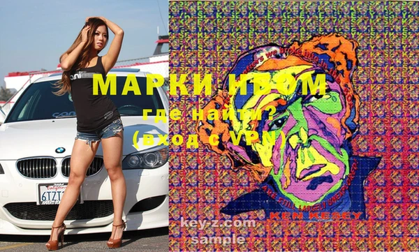 мефедрон Абинск