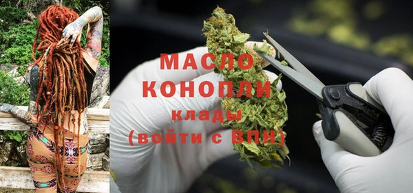 метамфетамин Абдулино