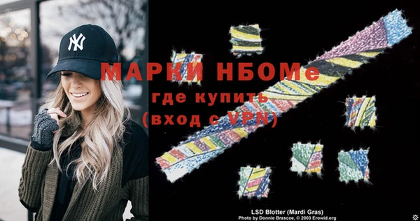 метамфетамин Абдулино