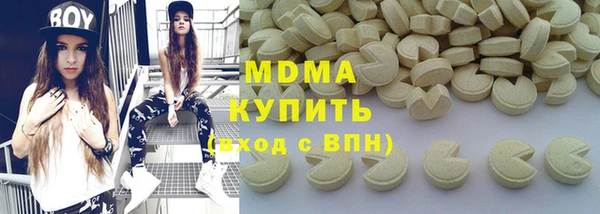 метамфетамин Абдулино