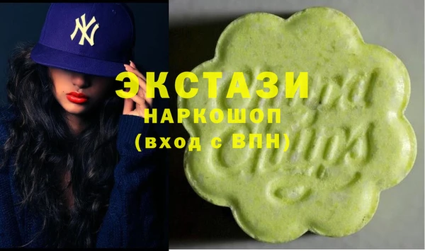 мефедрон Абинск