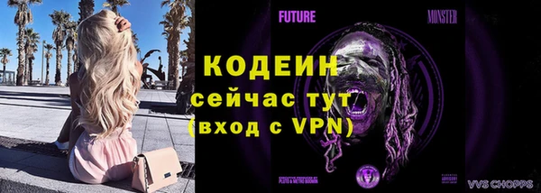 меф VHQ Тында