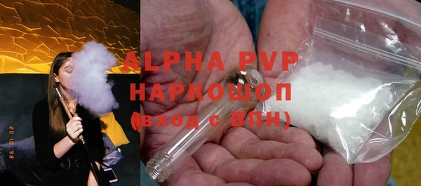 героин Абаза