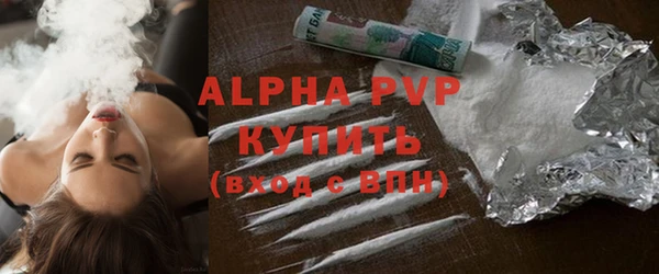 героин Абаза