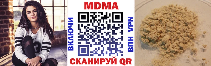 МДМА crystal Рославль