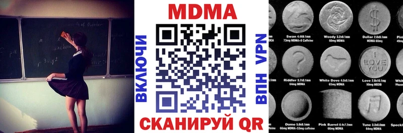 MDMA Molly  Рославль 
