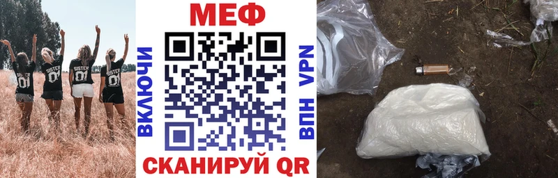 где купить   МЕГА сайт  МЯУ-МЯУ VHQ  Рославль 