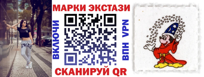 Марки NBOMe 1,5мг Рославль