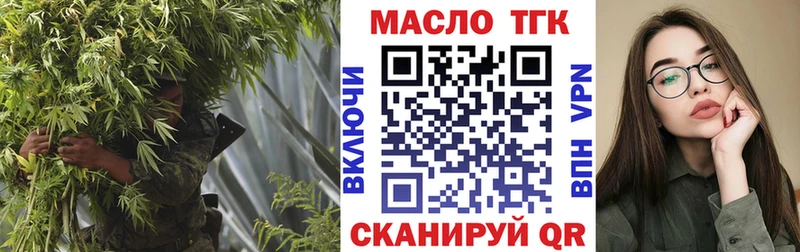 Дистиллят ТГК Wax  KRAKEN   Рославль 